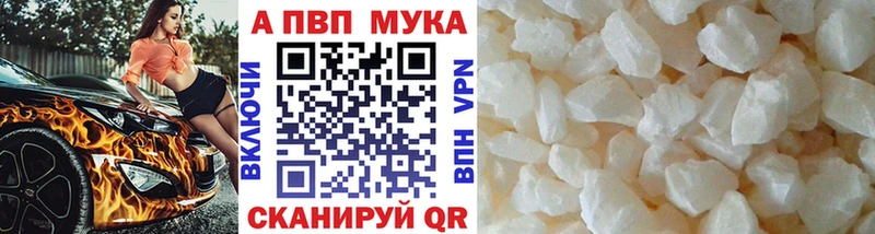 где найти наркотики Североморск А ПВП СК