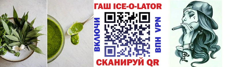 Еда ТГК марихуана  Североморск 