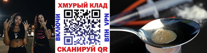 MEGA сайт  Североморск  ГЕРОИН VHQ 