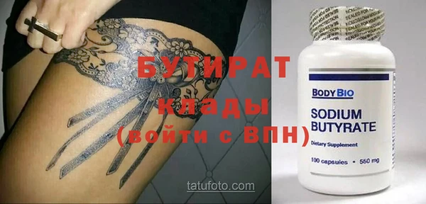 наркотики Абаза