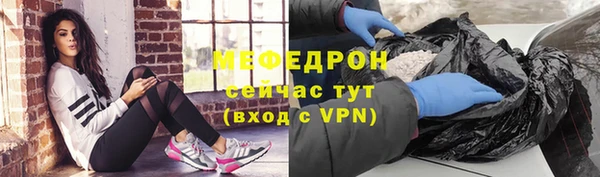 наркотики Абаза