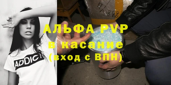 крисы Абдулино
