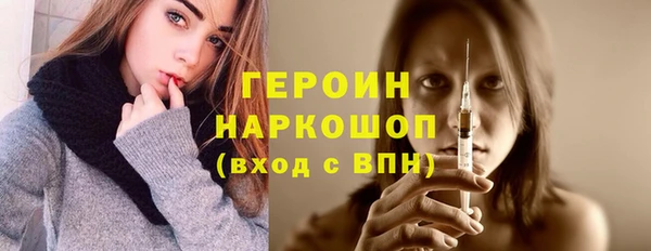 наркотики Абаза