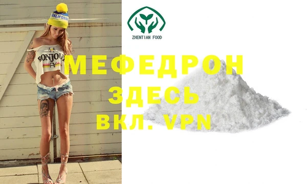 хмурый Абинск