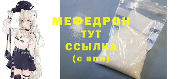 крисы Абдулино