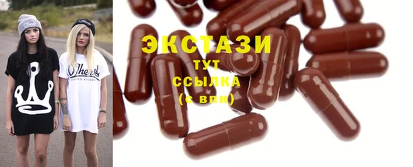 крисы Абдулино