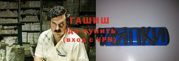 наркотики Абаза