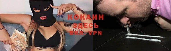 хмурый Абинск