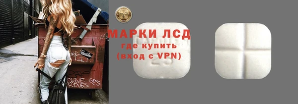 наркотики Абаза