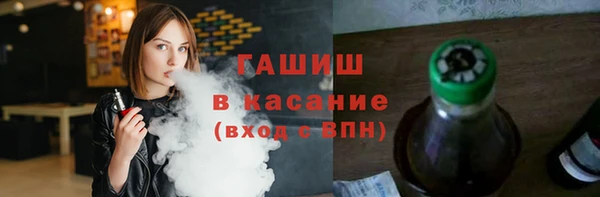 наркотики Абаза