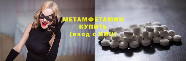 крисы Абдулино