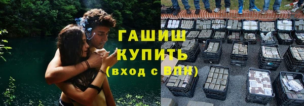 наркотики Абаза