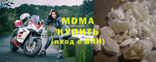 наркотики Абаза