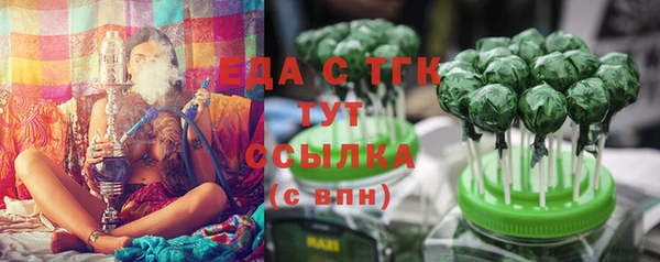 наркотики Абаза