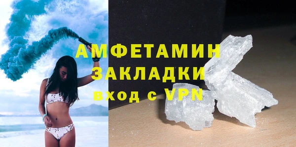 наркотики Абаза