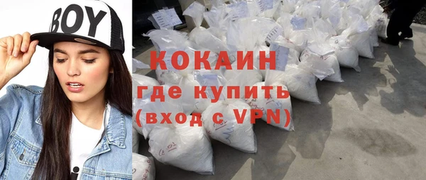 наркотики Абаза