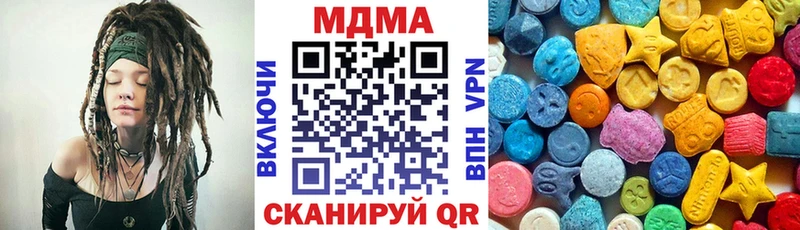 MDMA Molly Североморск