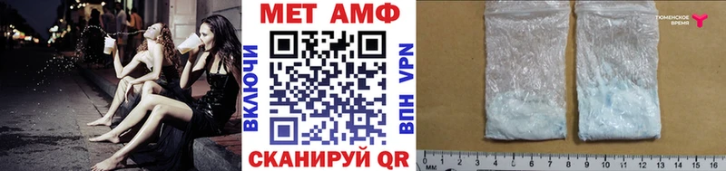 OMG как войти  Североморск  Метамфетамин Декстрометамфетамин 99.9% 