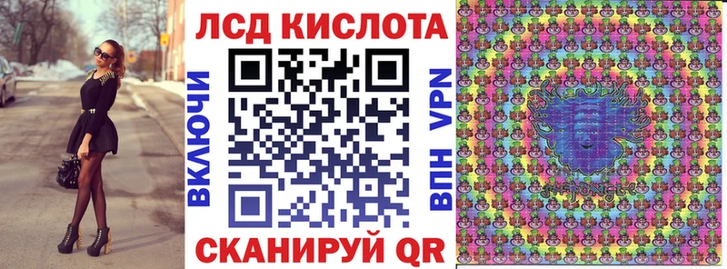 Наркотические марки 1500мкг  Североморск 