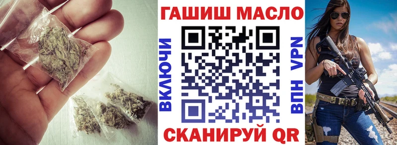 ТГК THC oil  KRAKEN ссылки  Североморск 
