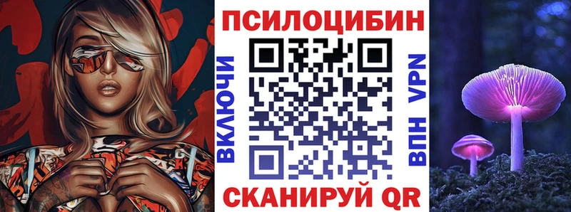 Галлюциногенные грибы ЛСД  Североморск 